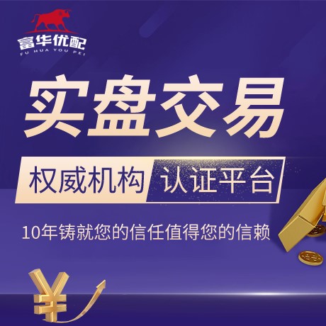 安卓版富灯网